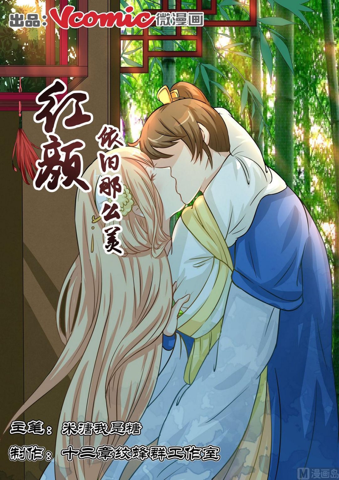 第44话-第44话