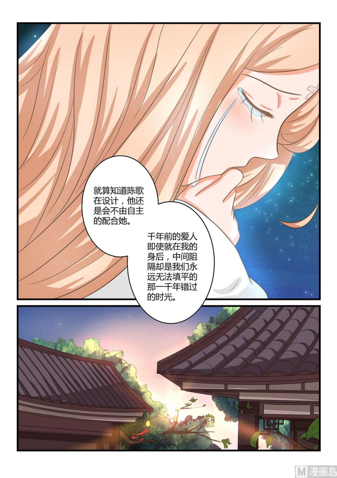 第44话-第44话