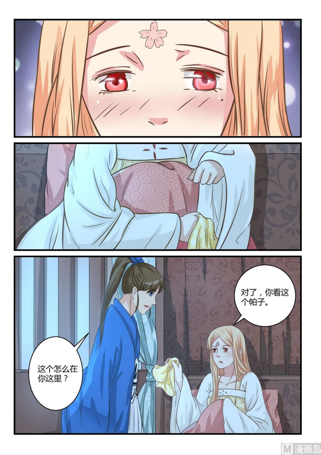 第44话-第44话
