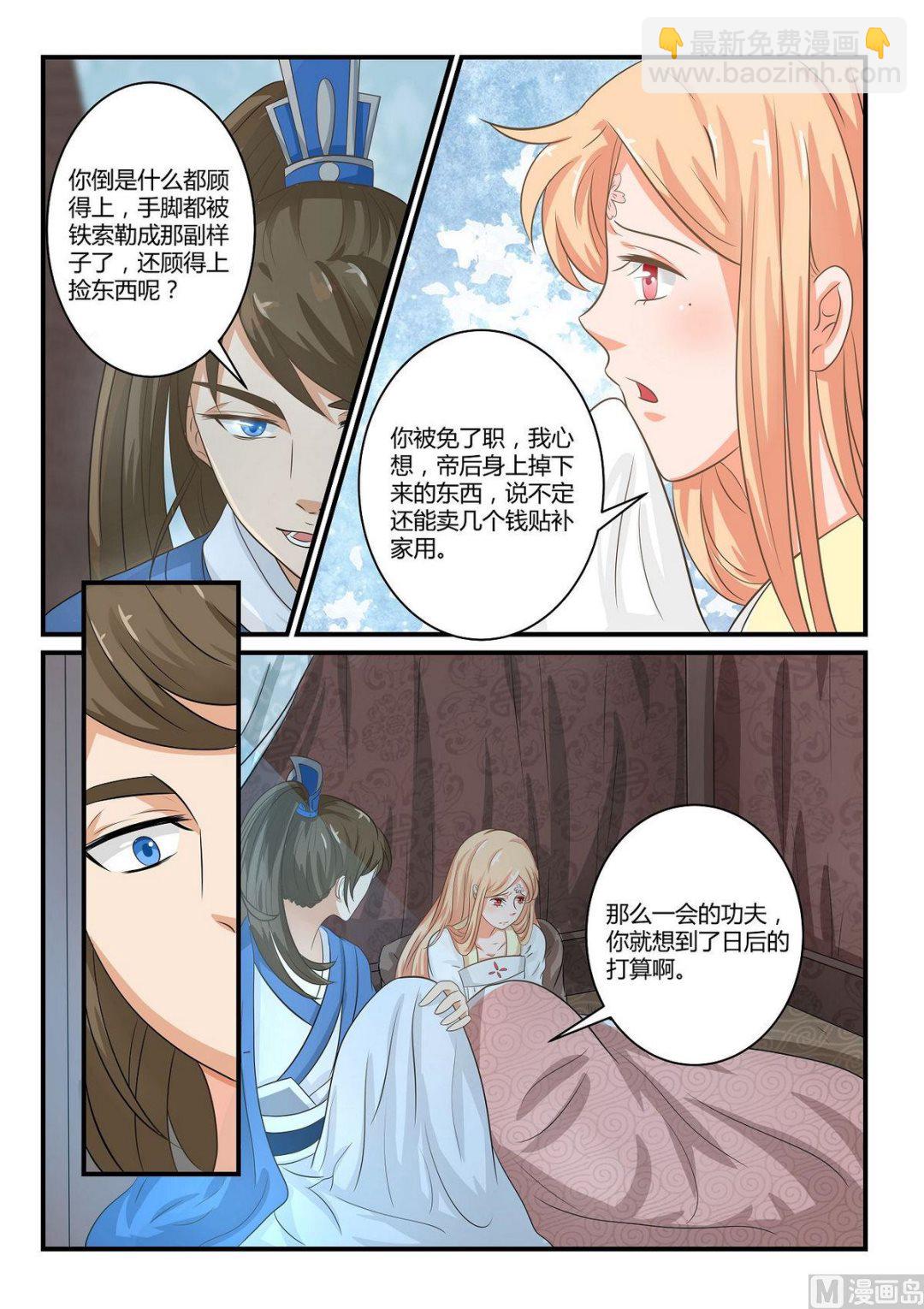 第44话-第44话