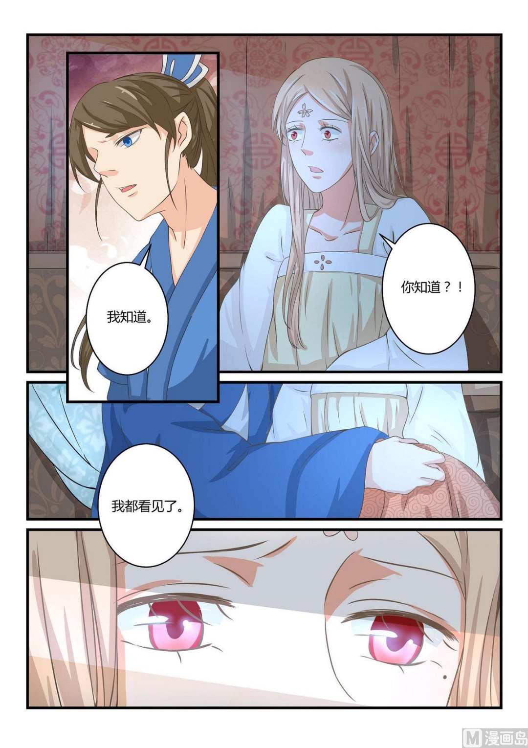 第44话-第44话