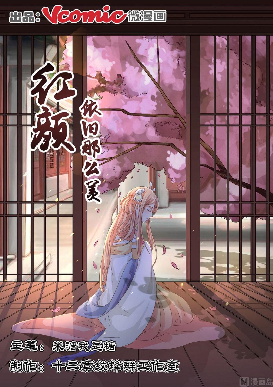 第46话-第46话