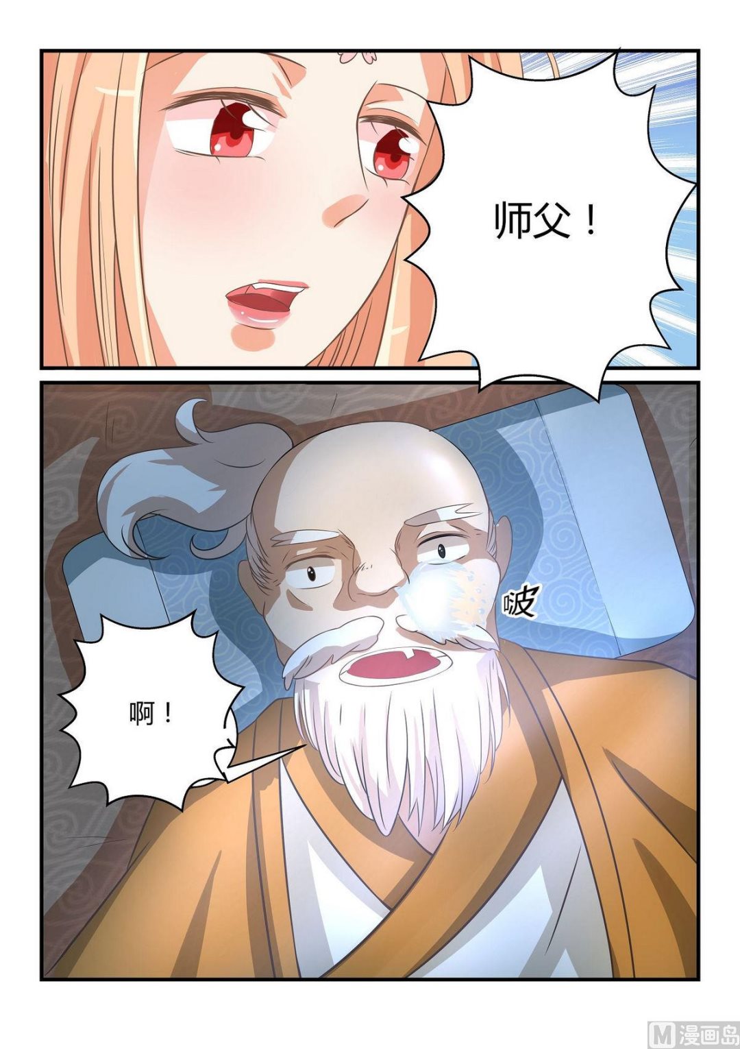 第46话-第46话