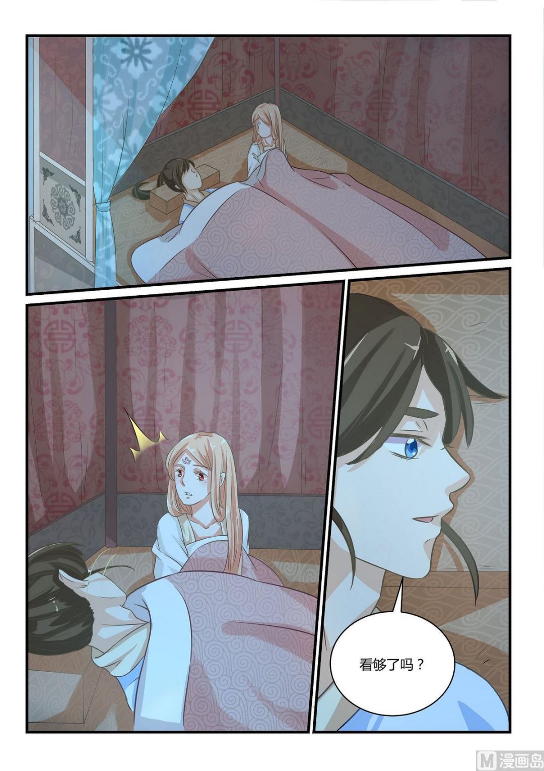 第46话-第46话