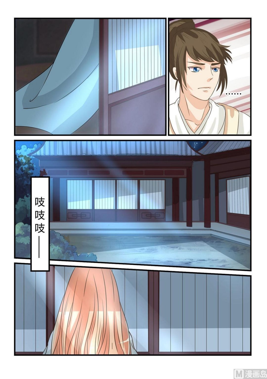 第46话-第46话