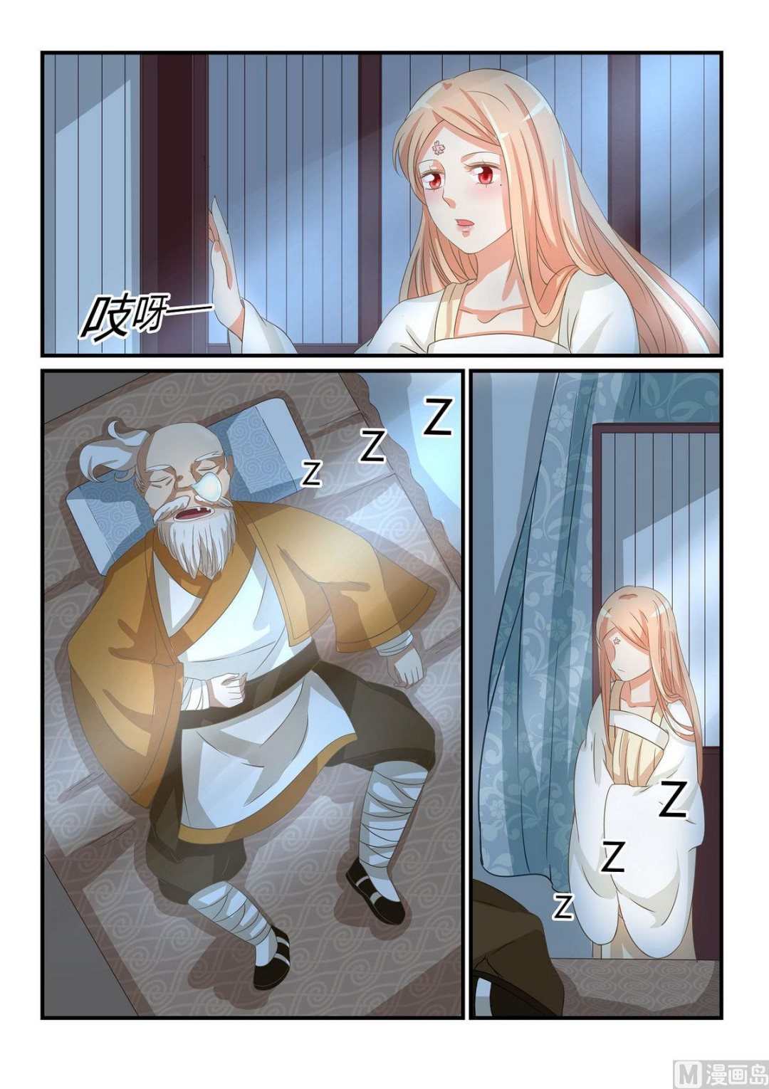 第46话-第46话