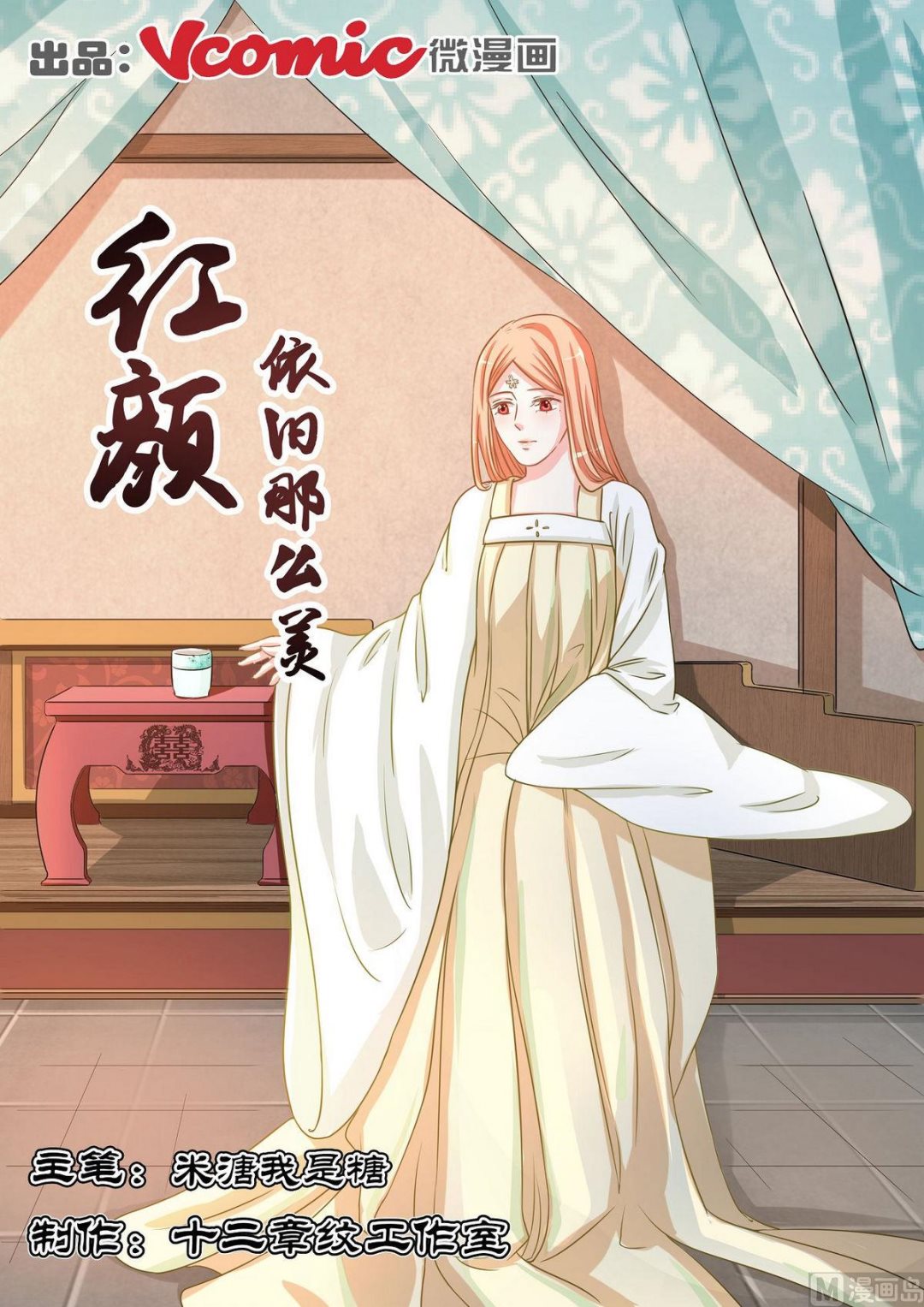 第48话-第48话