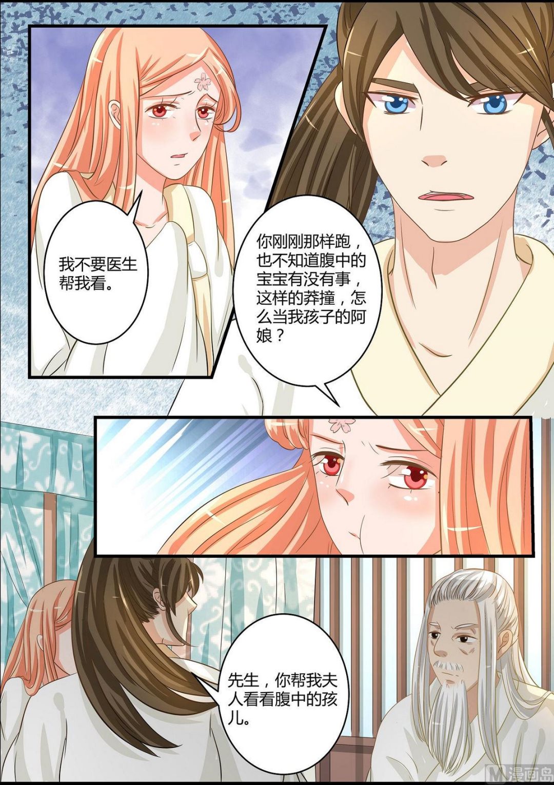 第48话-第48话