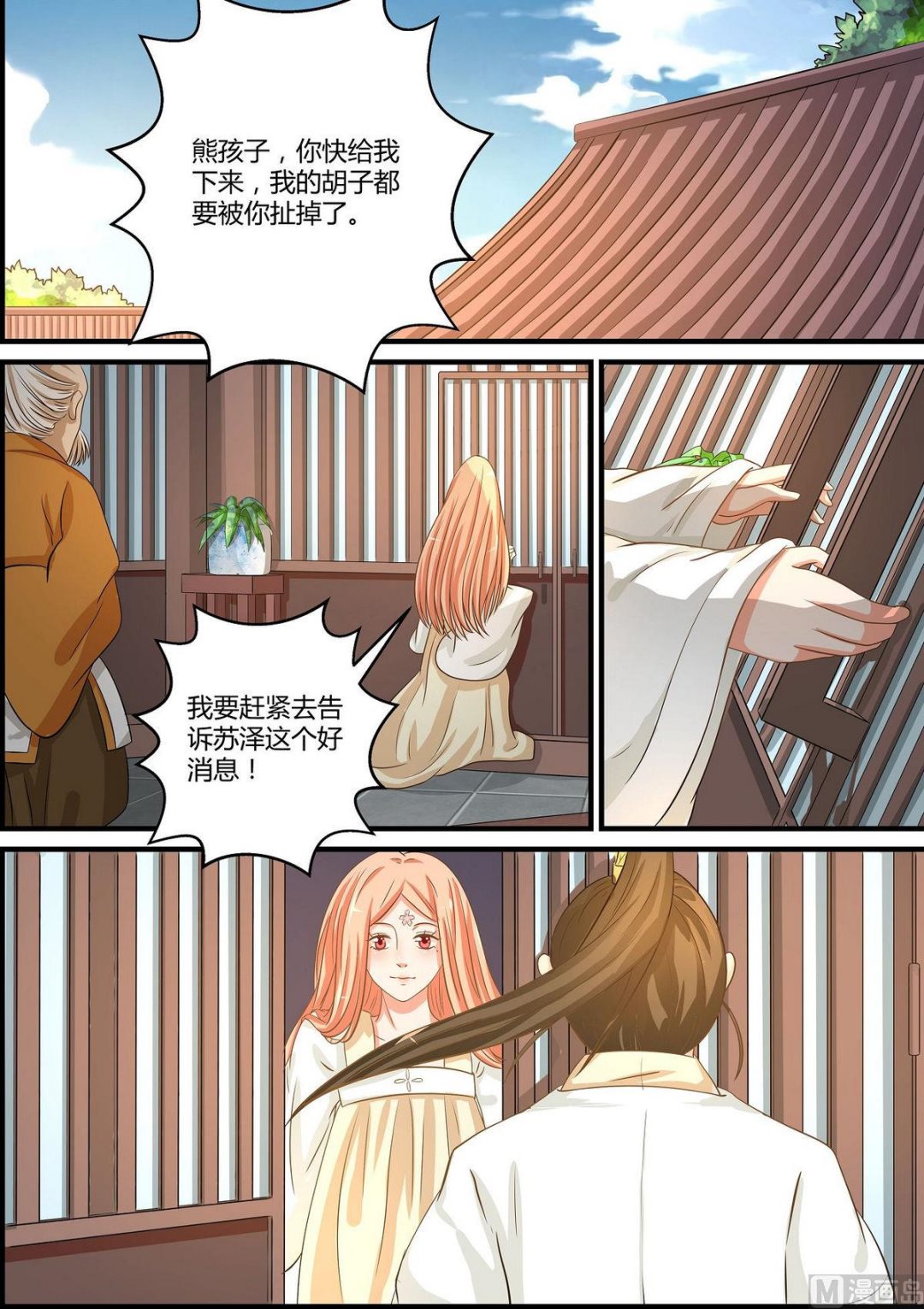 第48话-第48话
