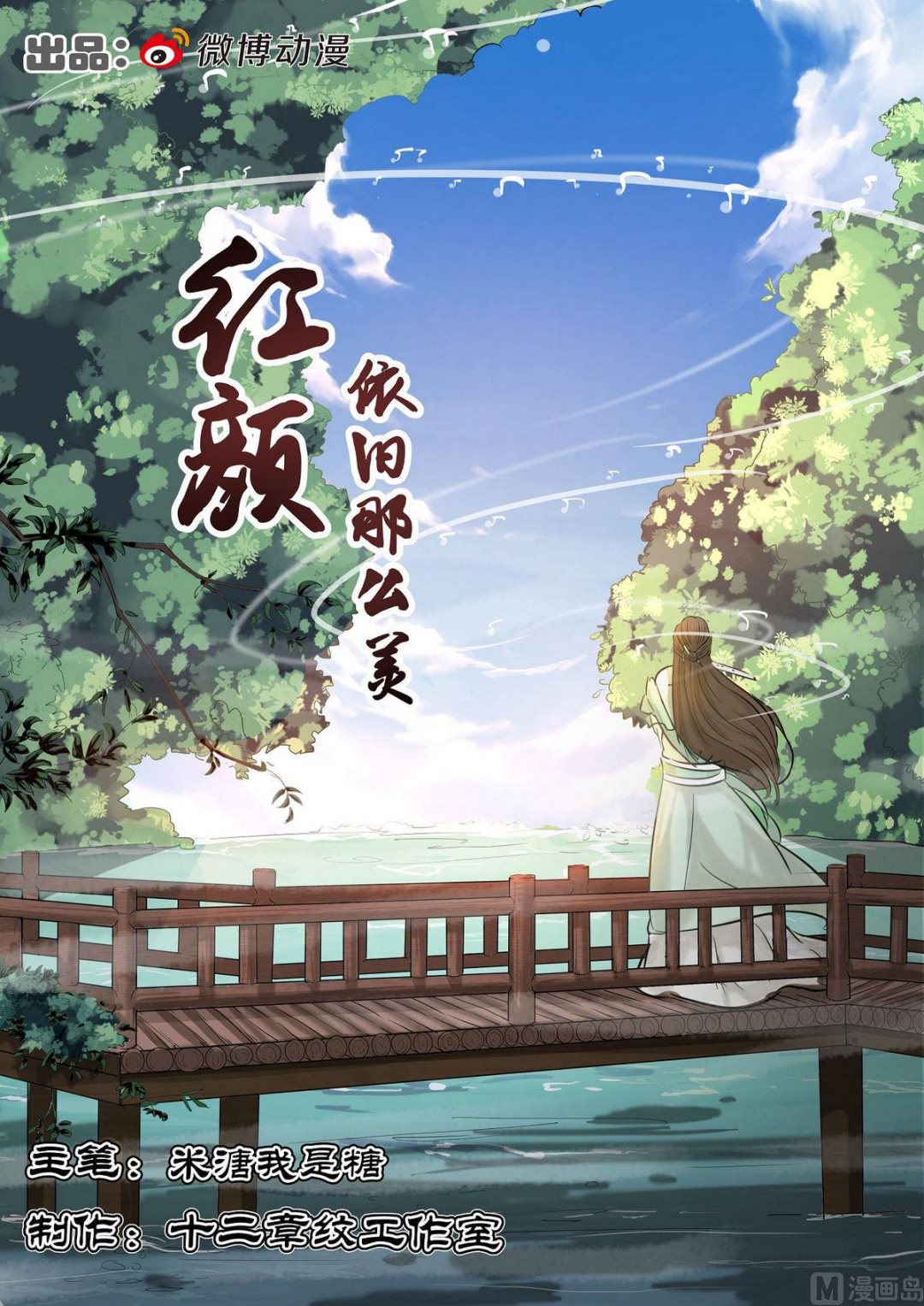 第50话-第50话