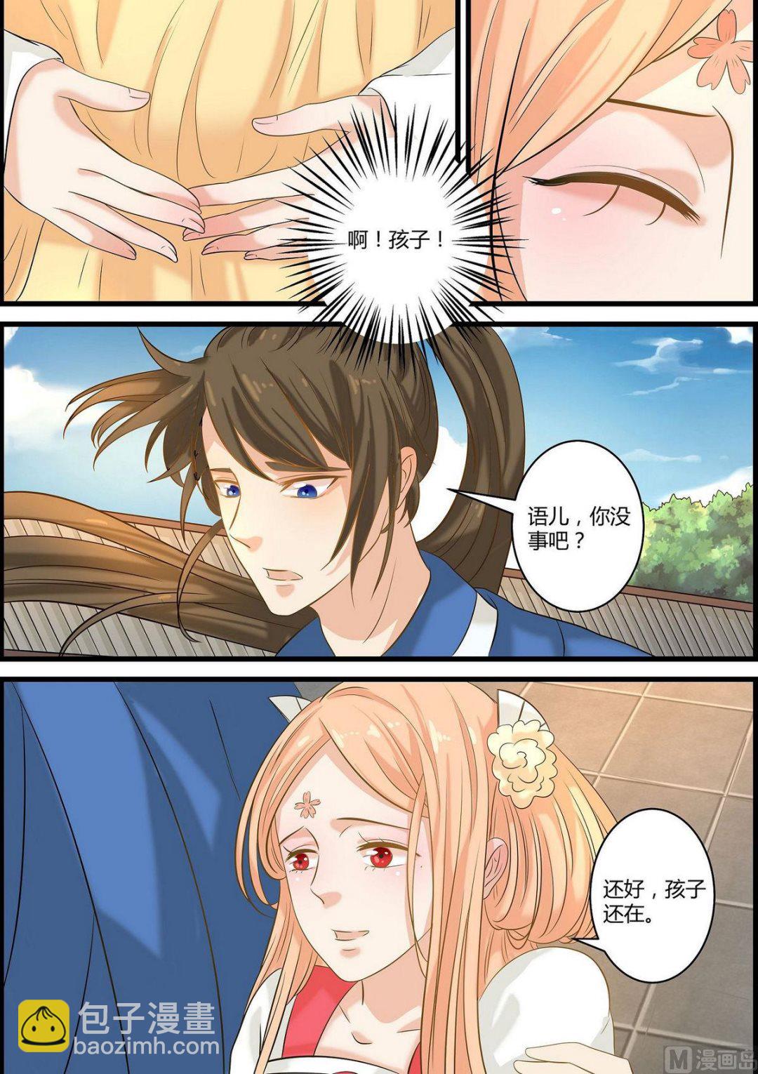 第50话-第50话