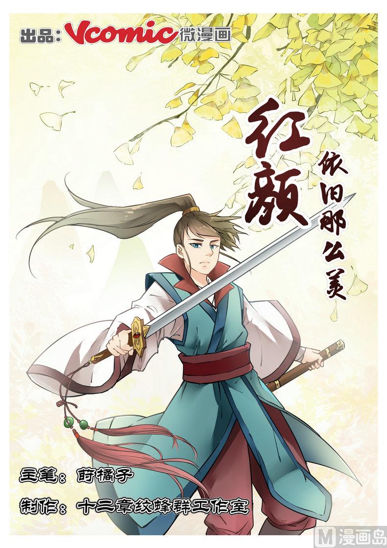 第6话-第6话