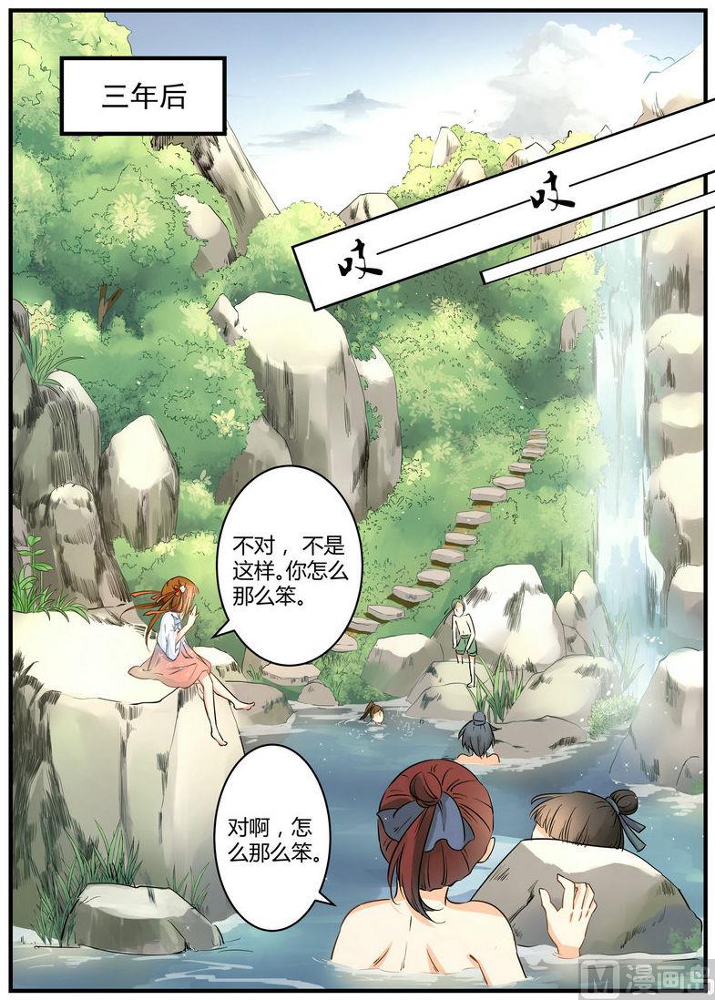 第6话-第6话
