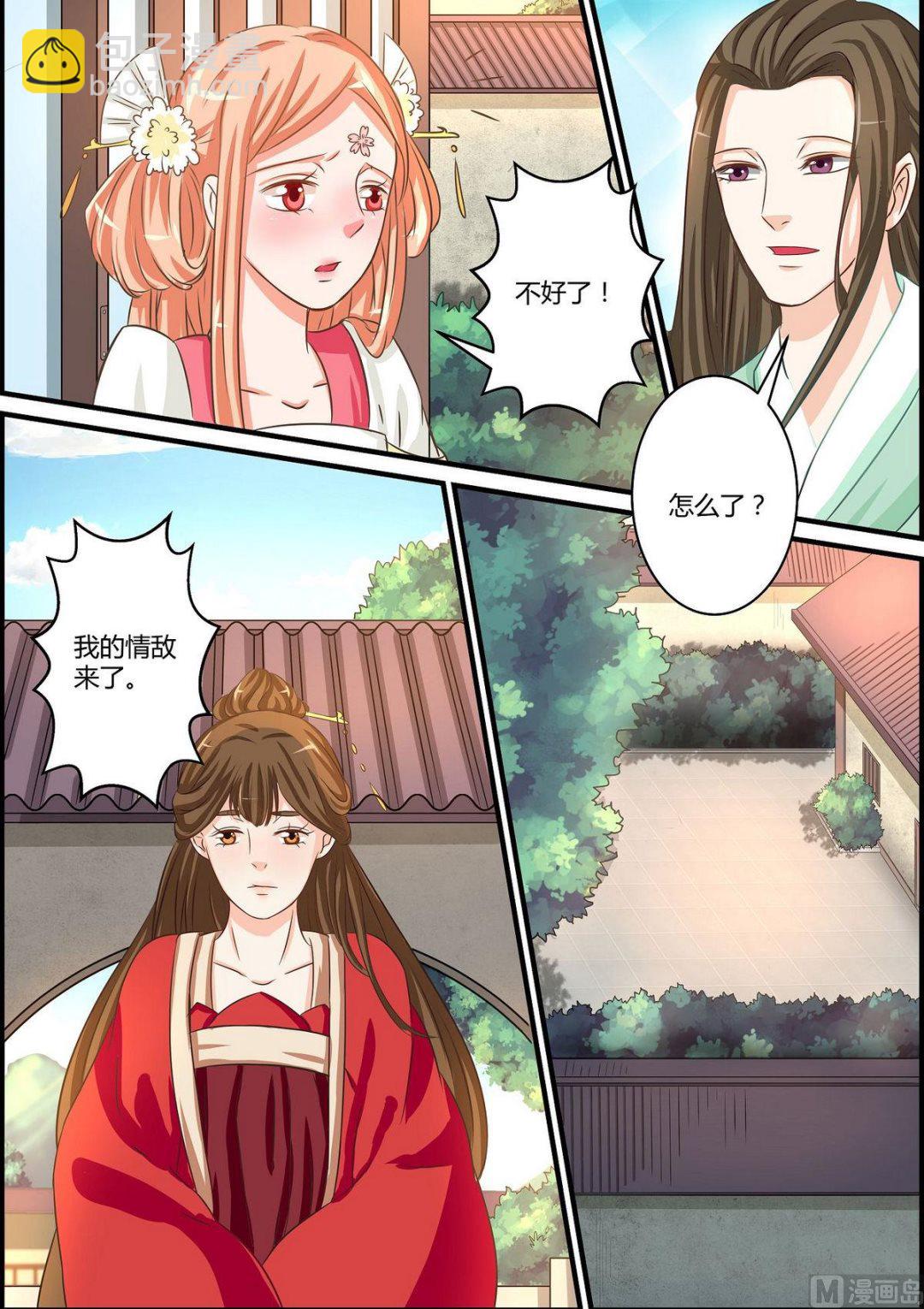 第52话-第52话