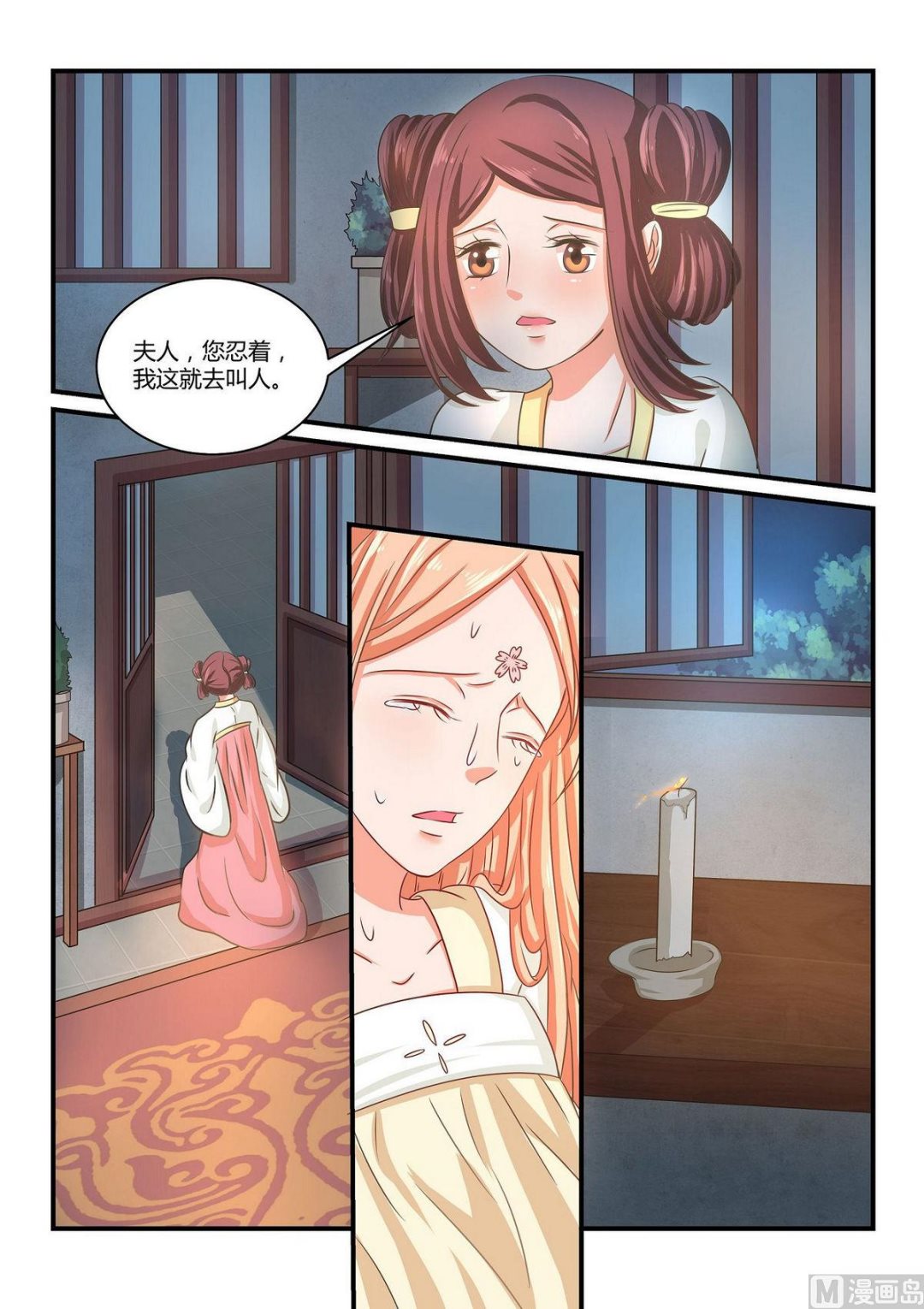 第56话-第56话