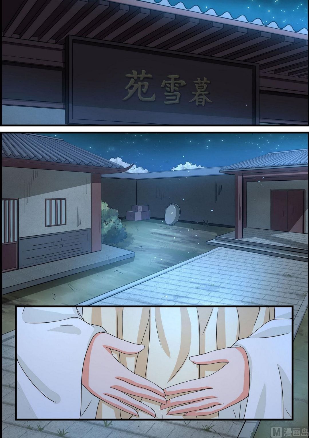 第56话-第56话