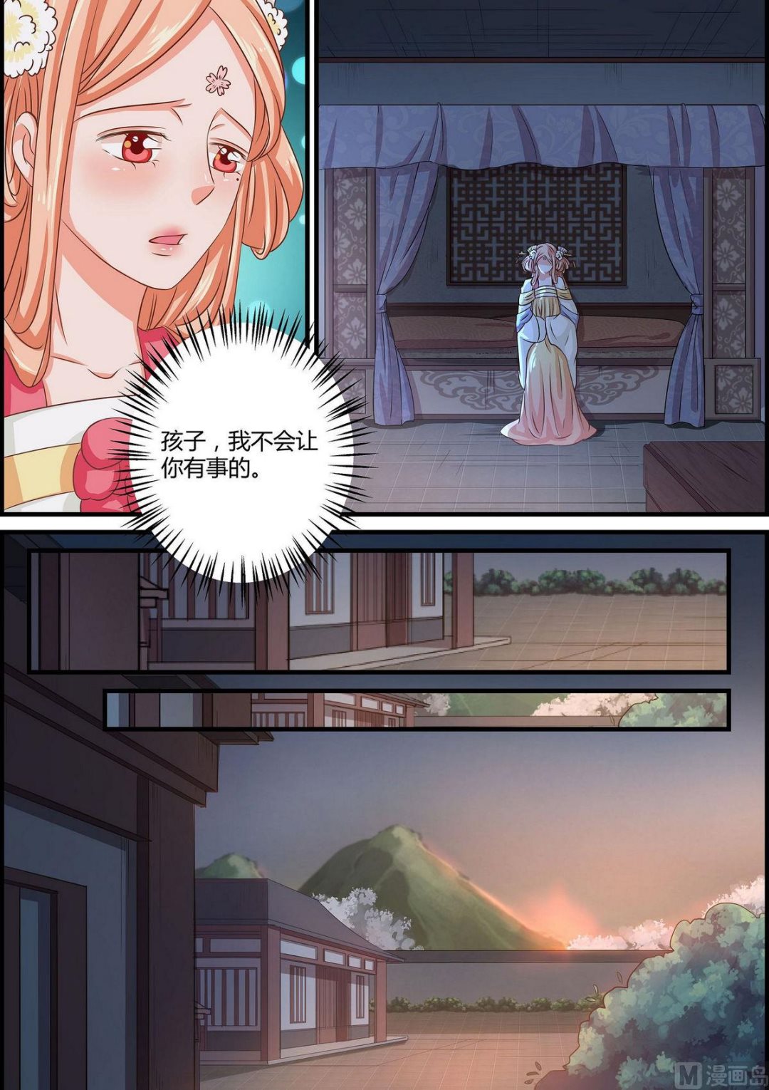 第56话-第56话