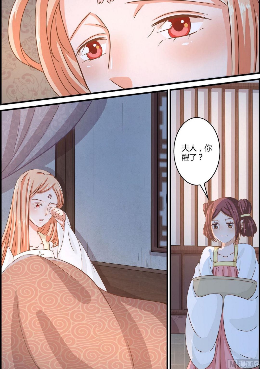 第56话-第56话