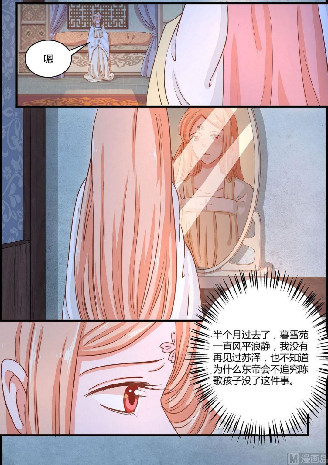 第56话-第56话