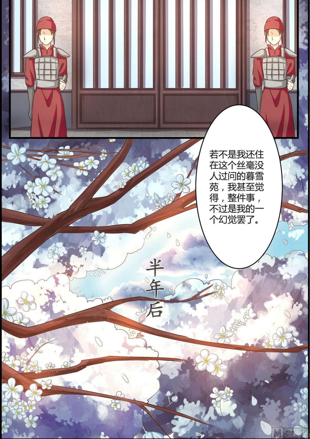 第56话-第56话
