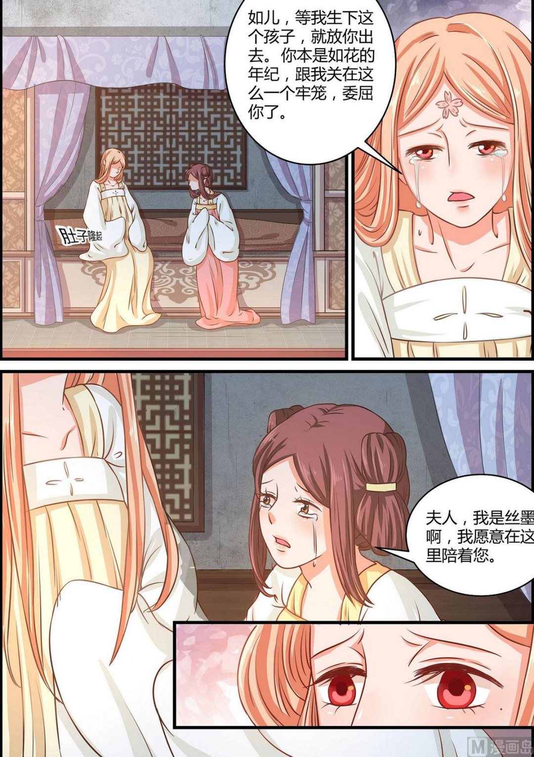 第56话-第56话