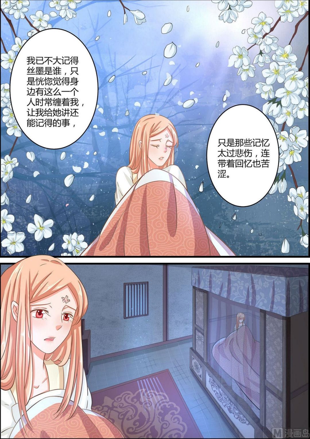 第56话-第56话