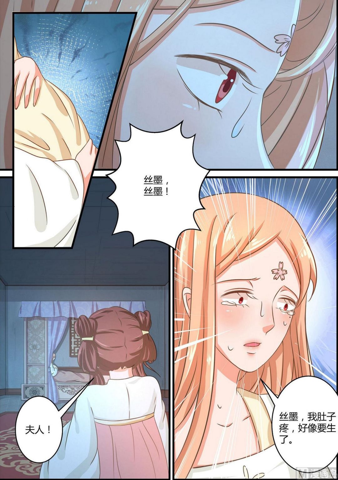 第56话-第56话