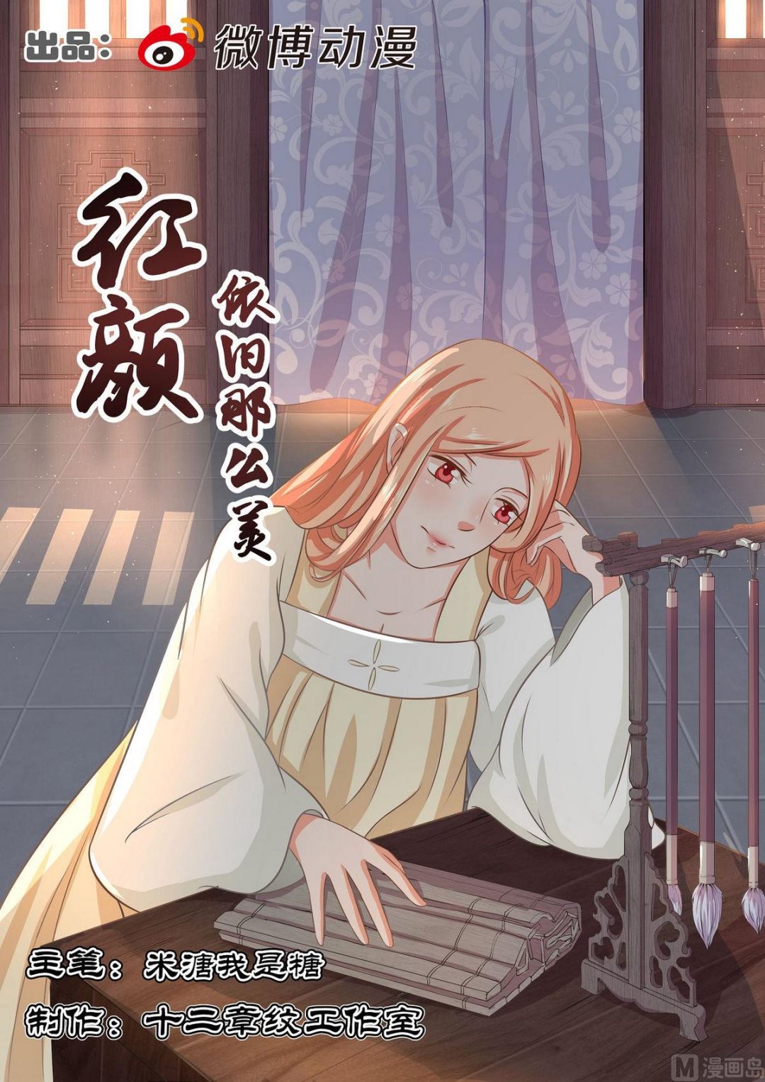第58话-第58话
