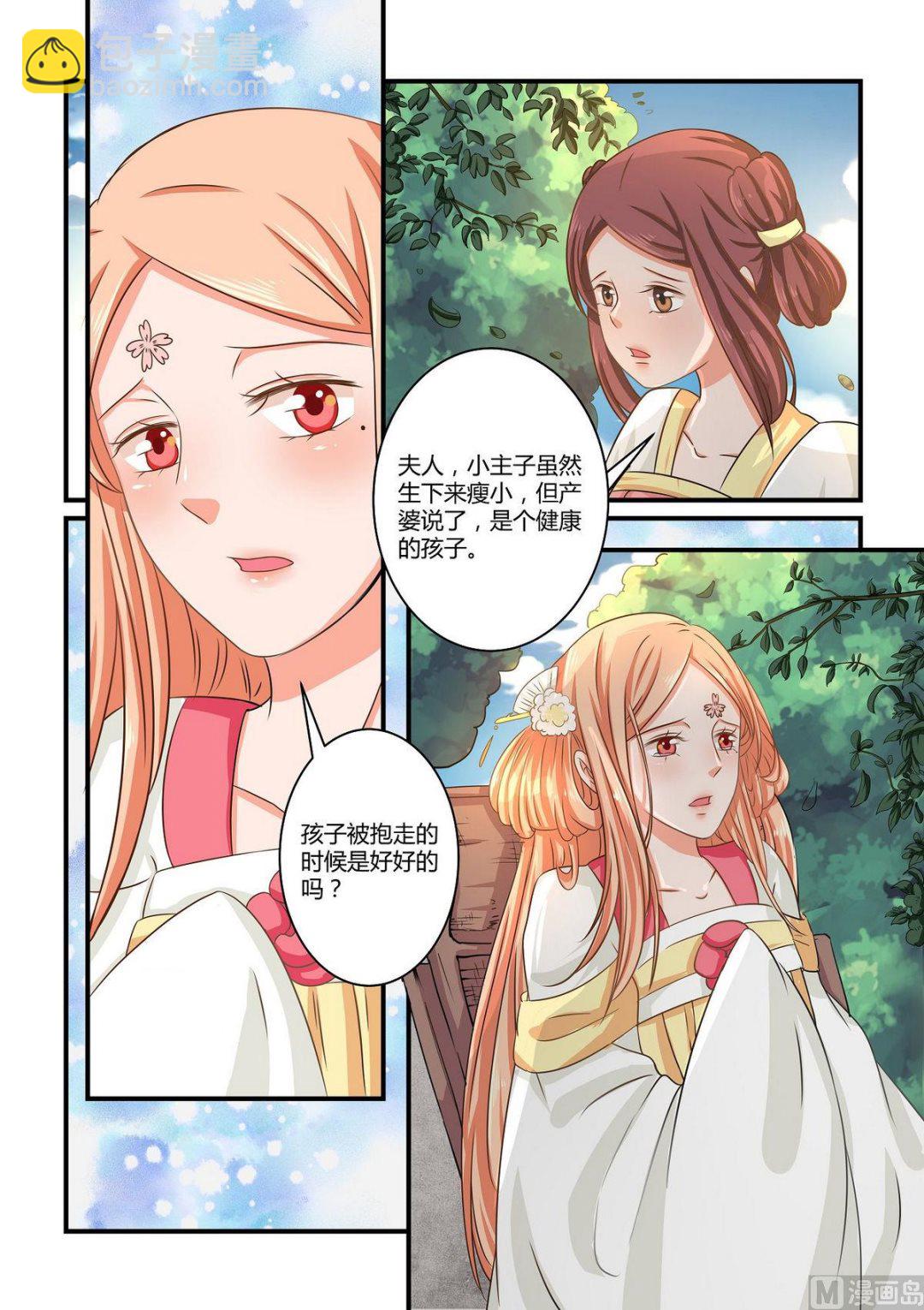 第58话-第58话