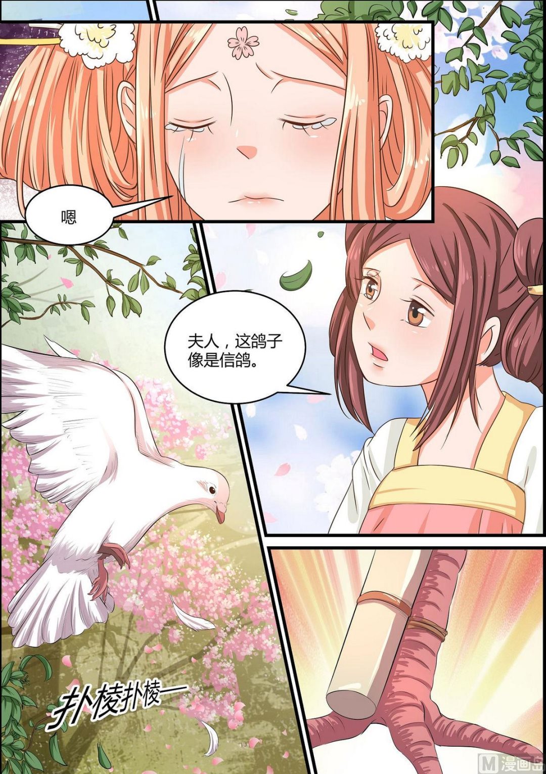 第58话-第58话