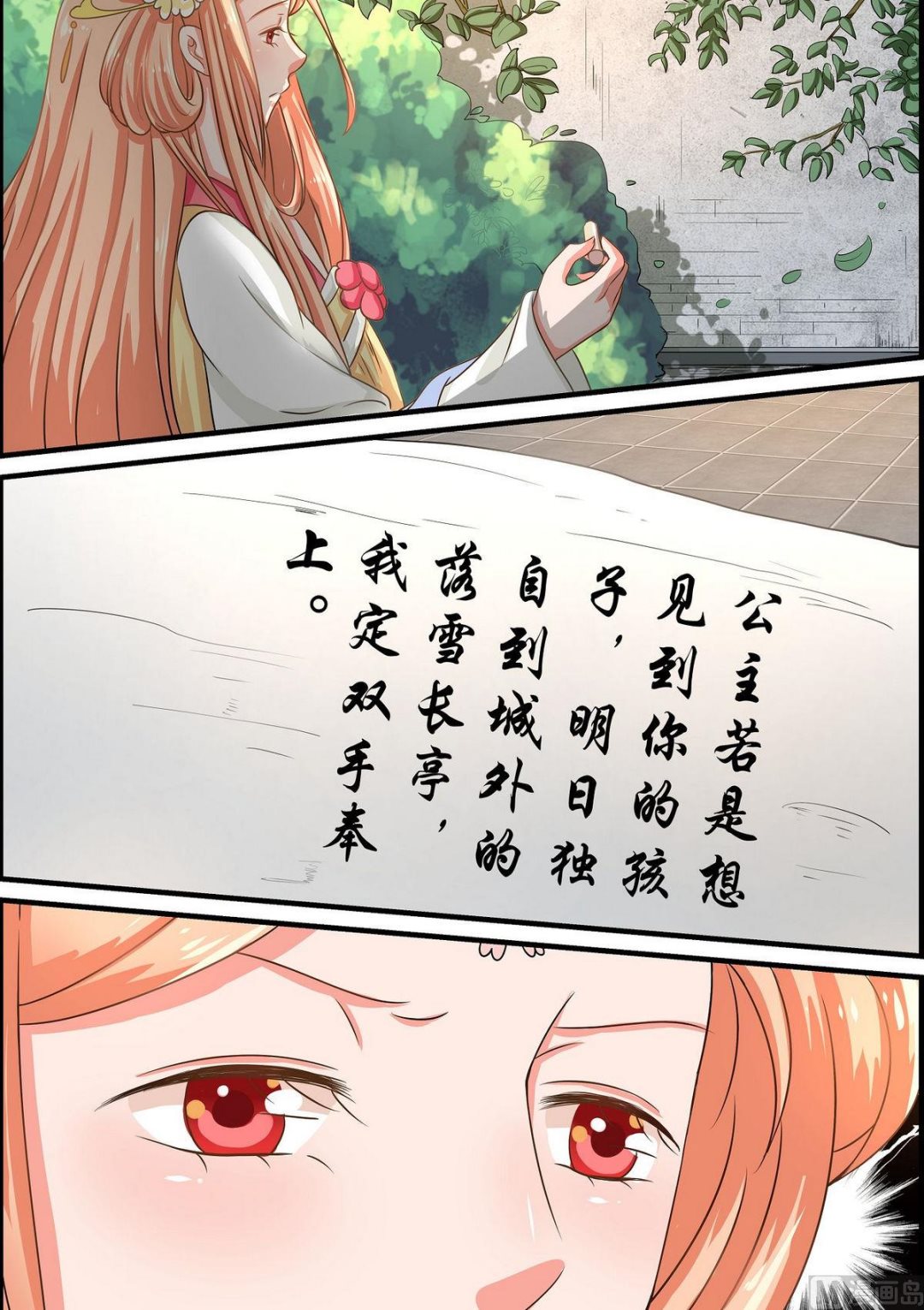 第58话-第58话