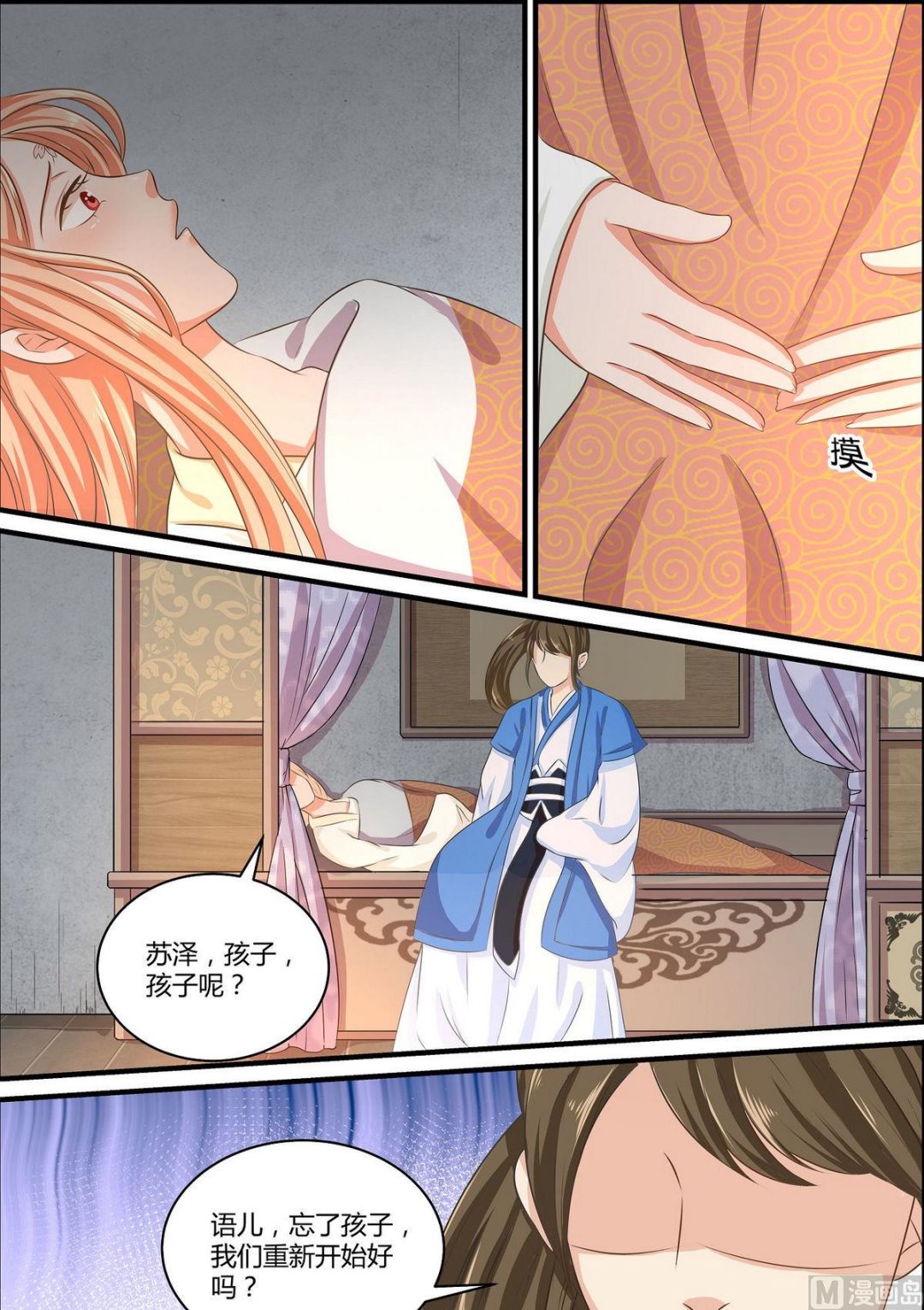 第58话-第58话