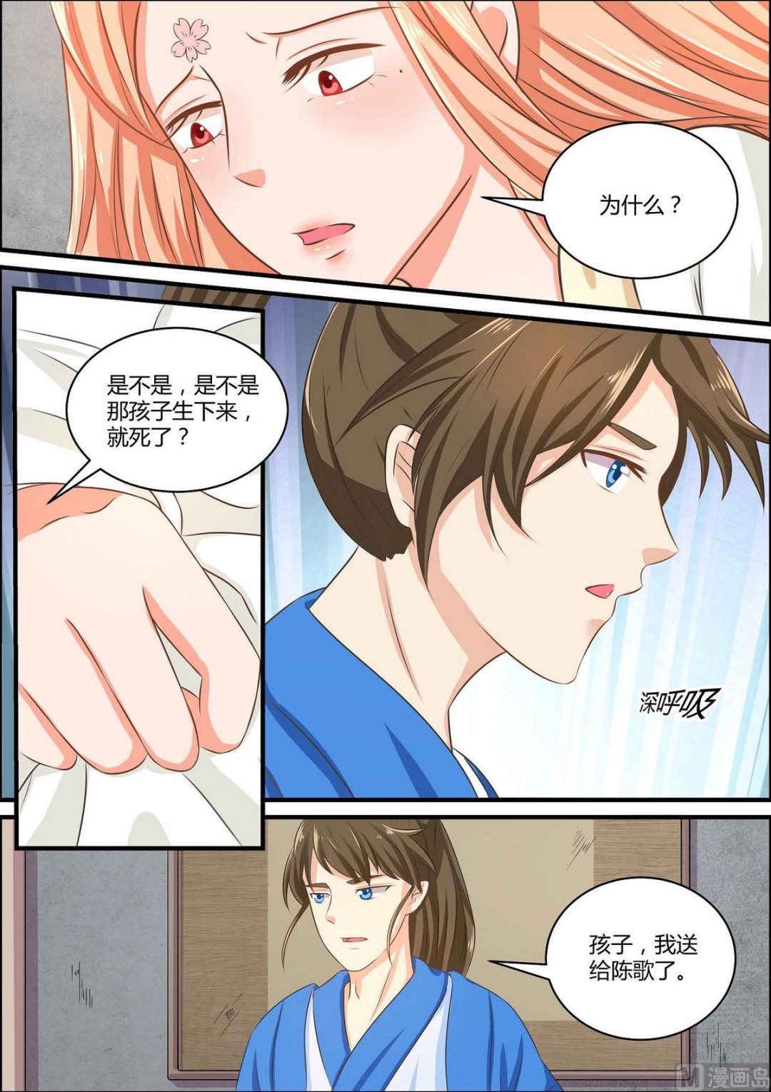 第58话-第58话