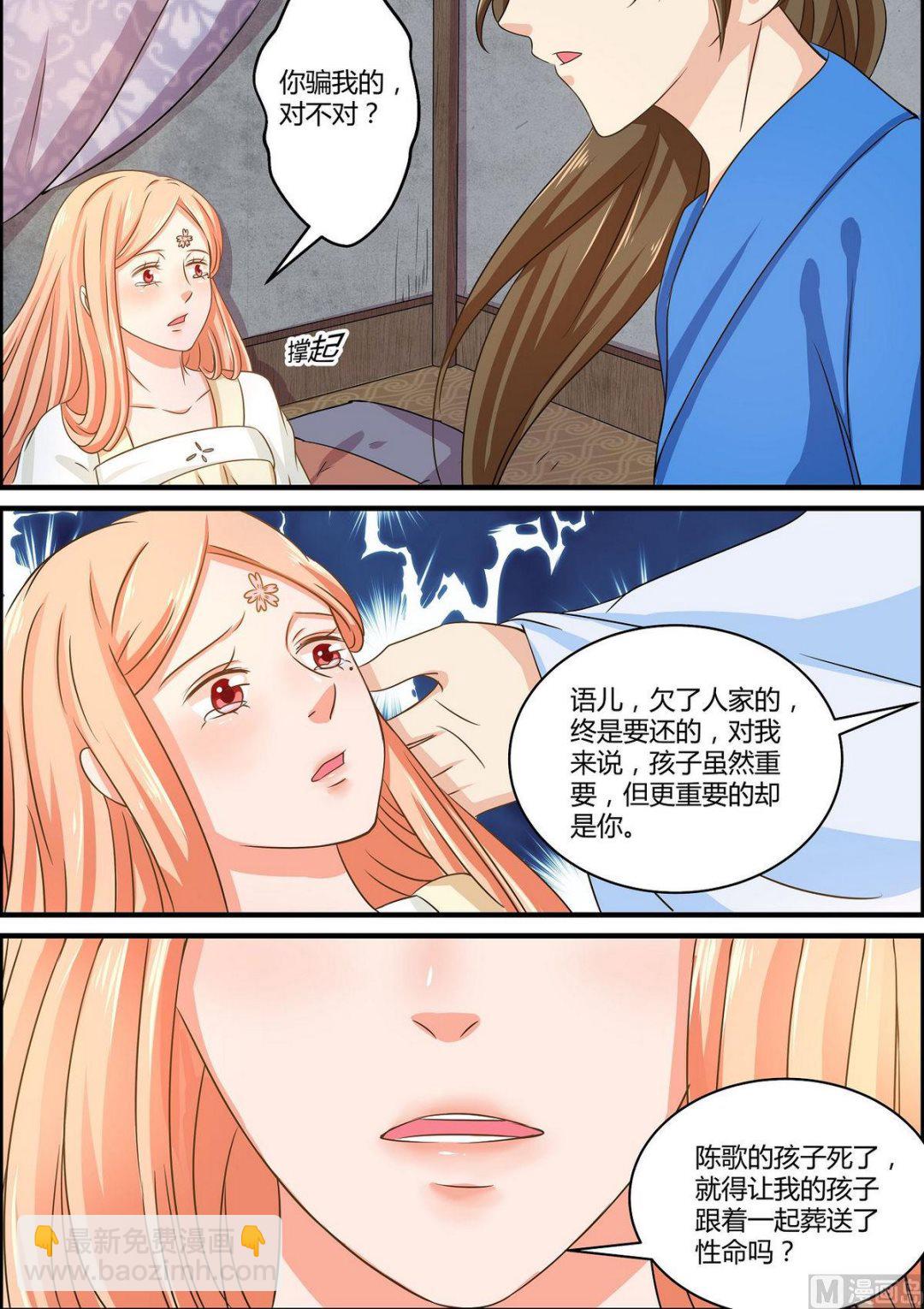第58话-第58话