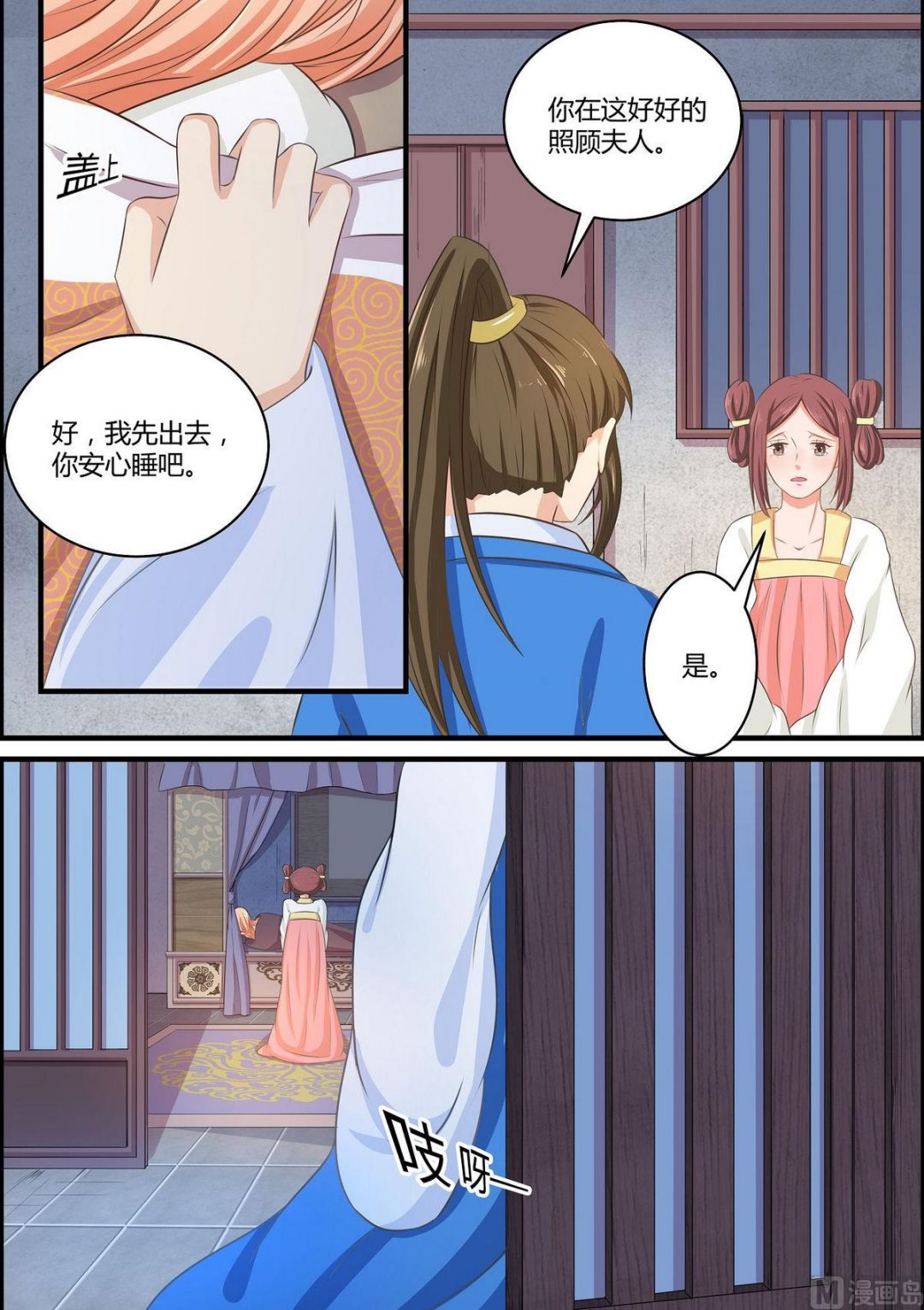 第58话-第58话