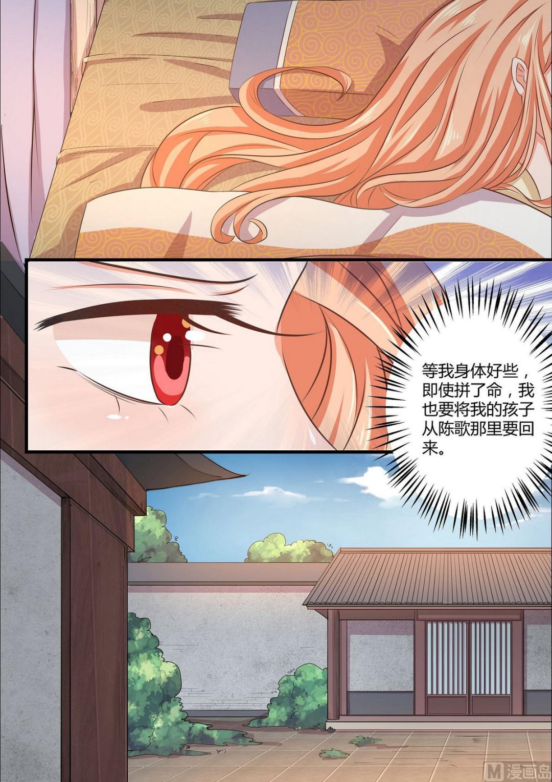 第58话-第58话
