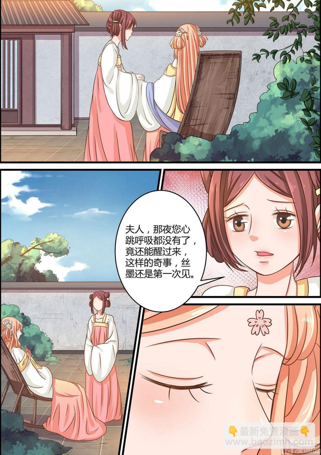 第58话-第58话