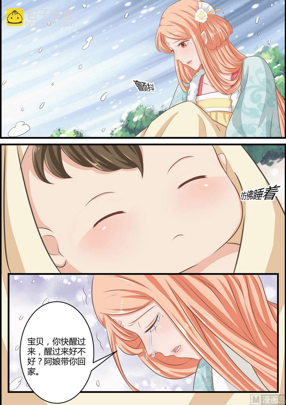 第60话-第60话