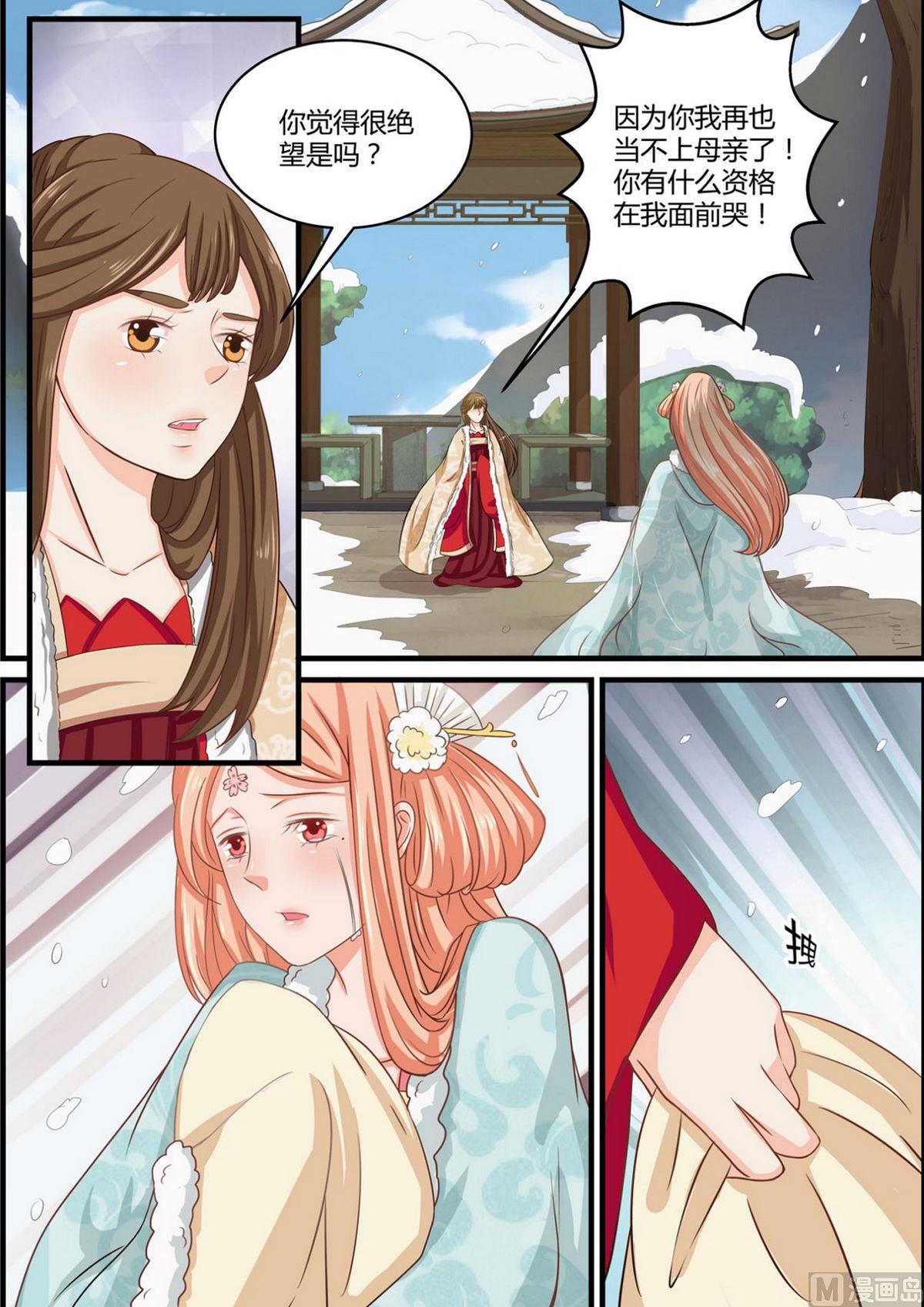 第60话-第60话