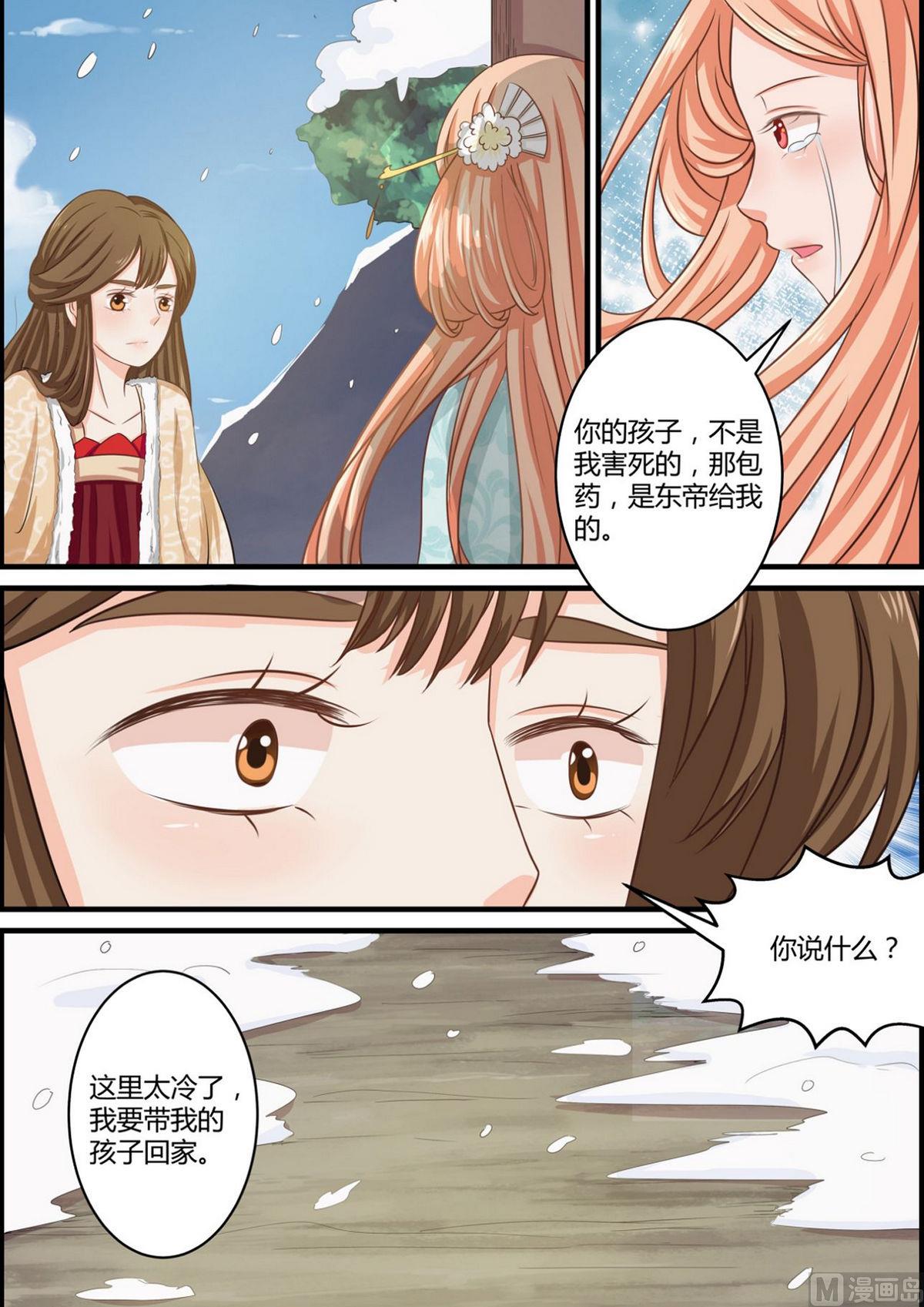 第60话-第60话