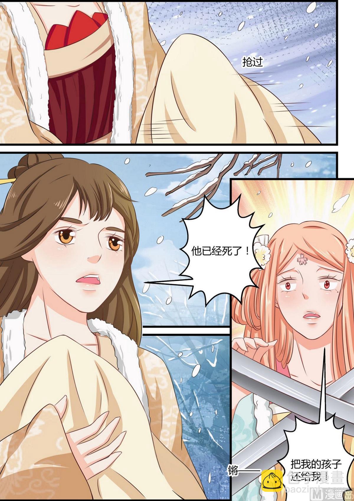 第60话-第60话
