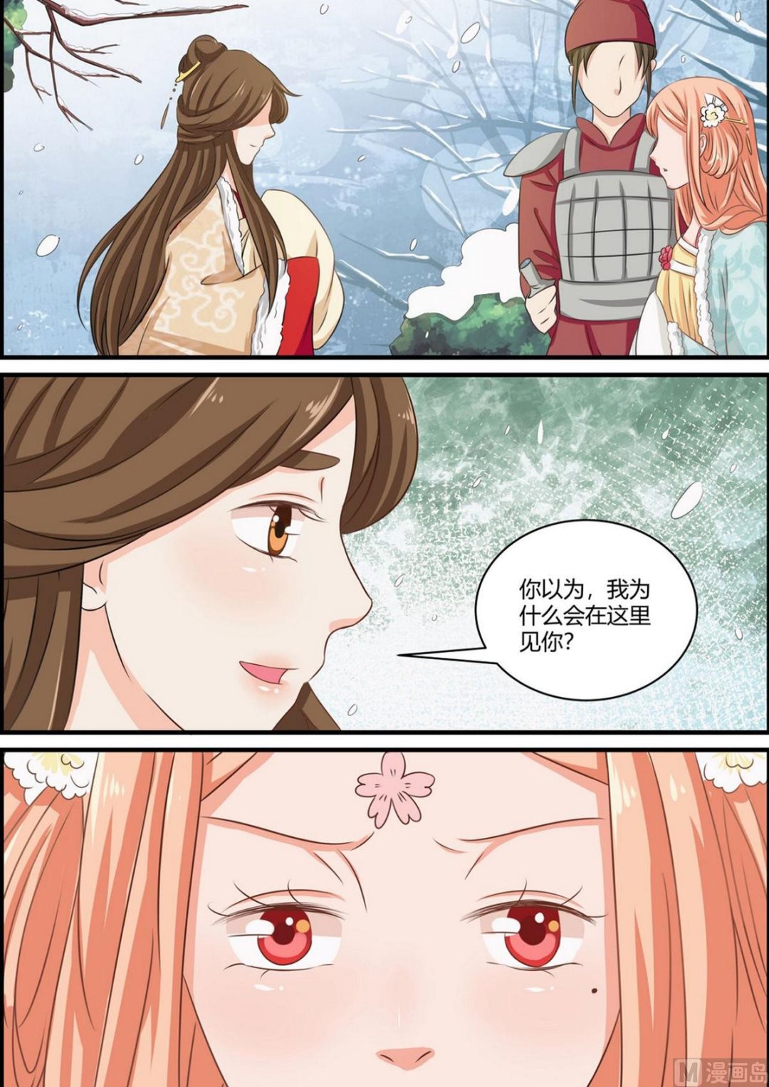 第60话-第60话