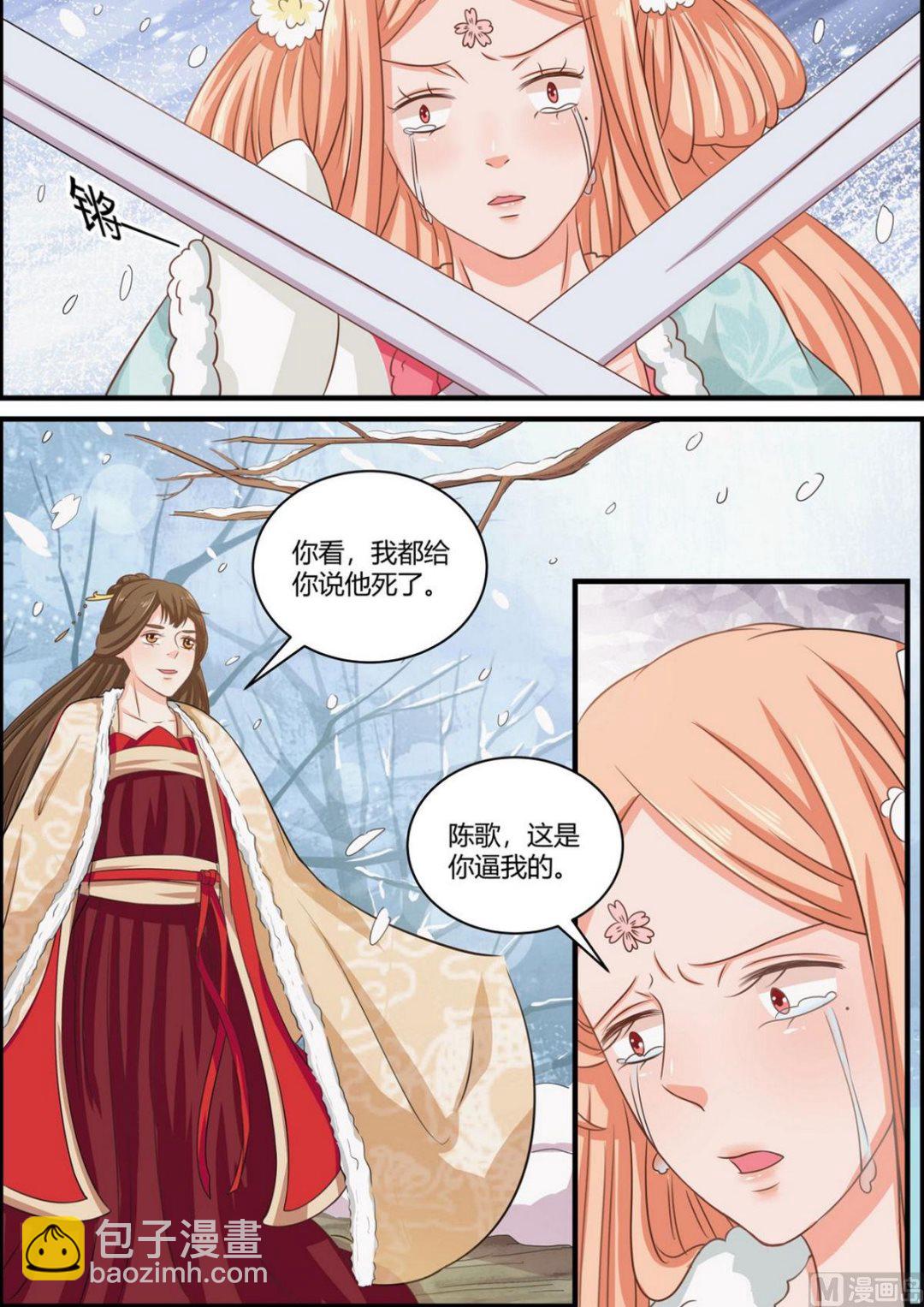 第60话-第60话