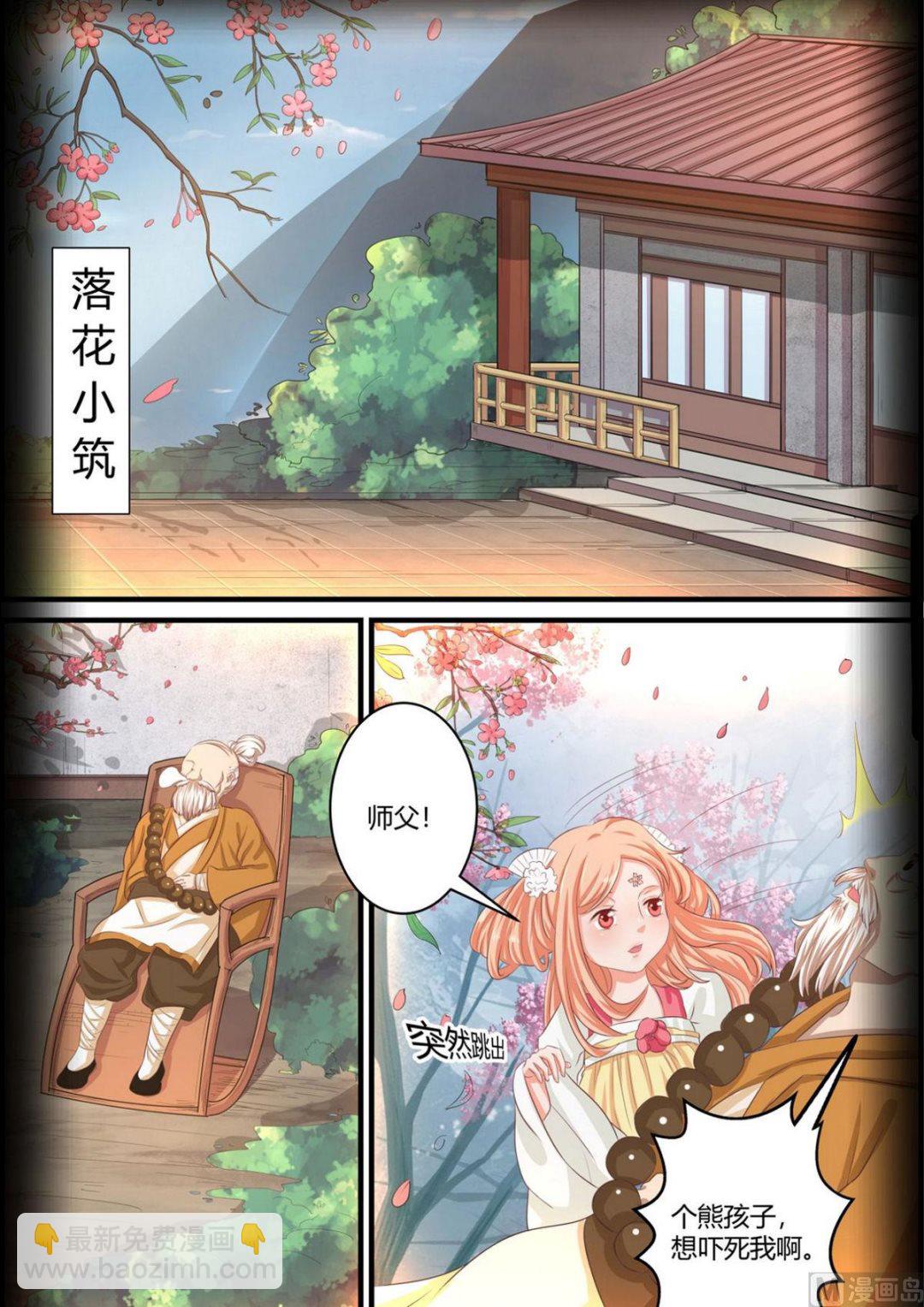 第60话-第60话