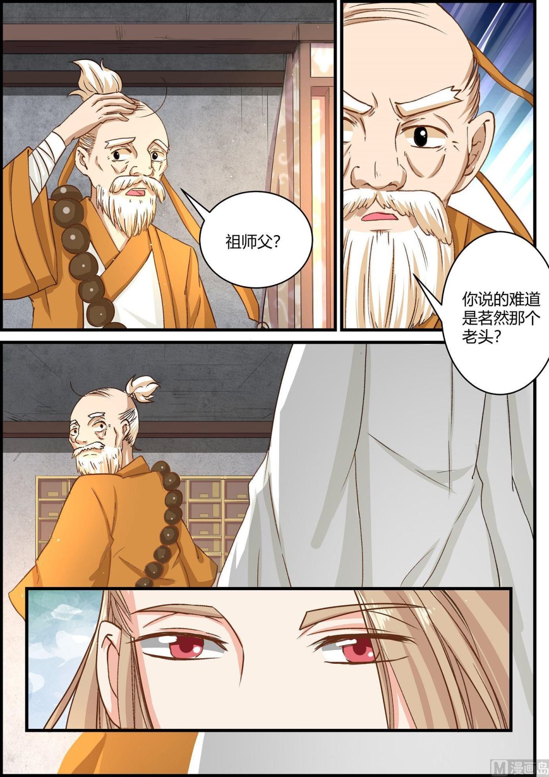 第62话-第62话