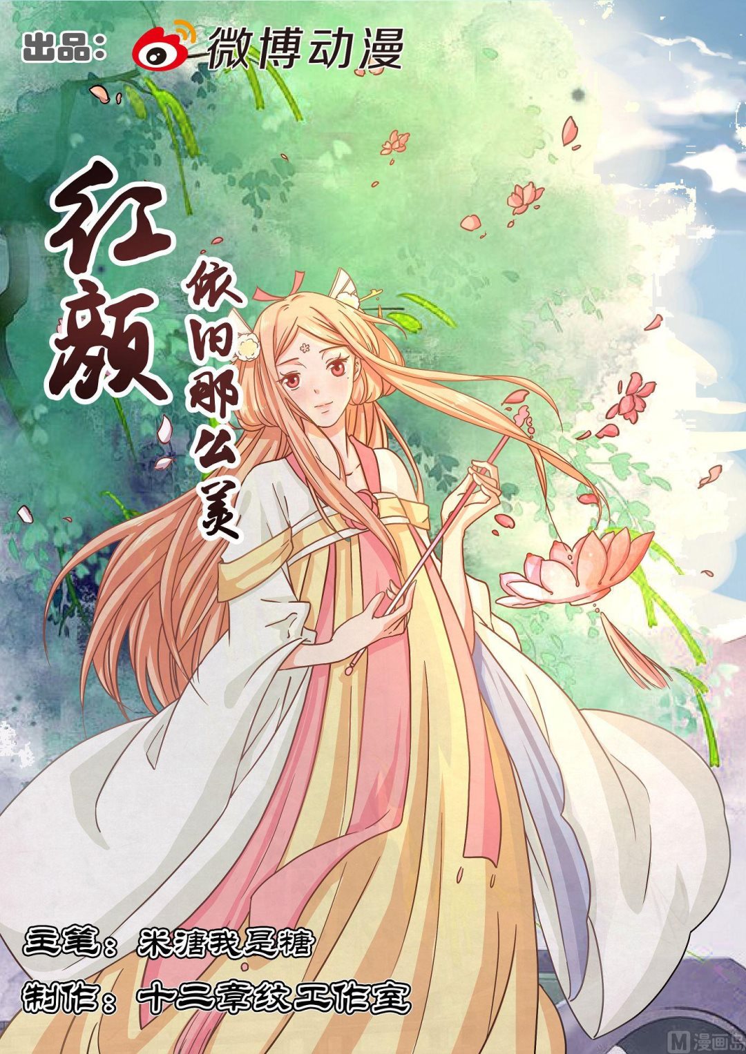 第64话-第64话