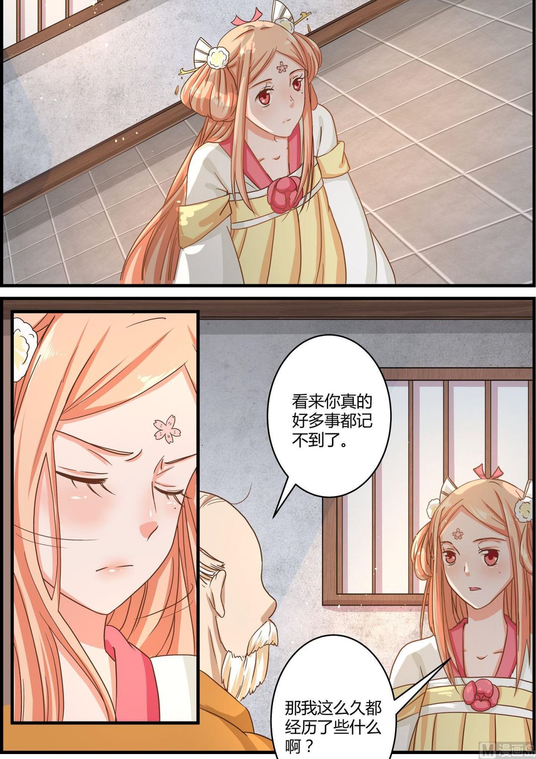 第64话-第64话