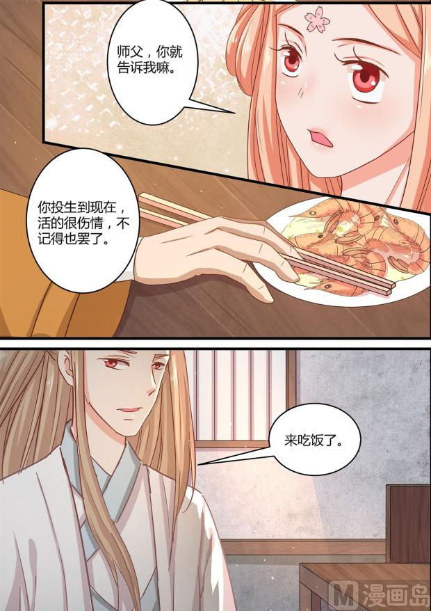 第64话-第64话