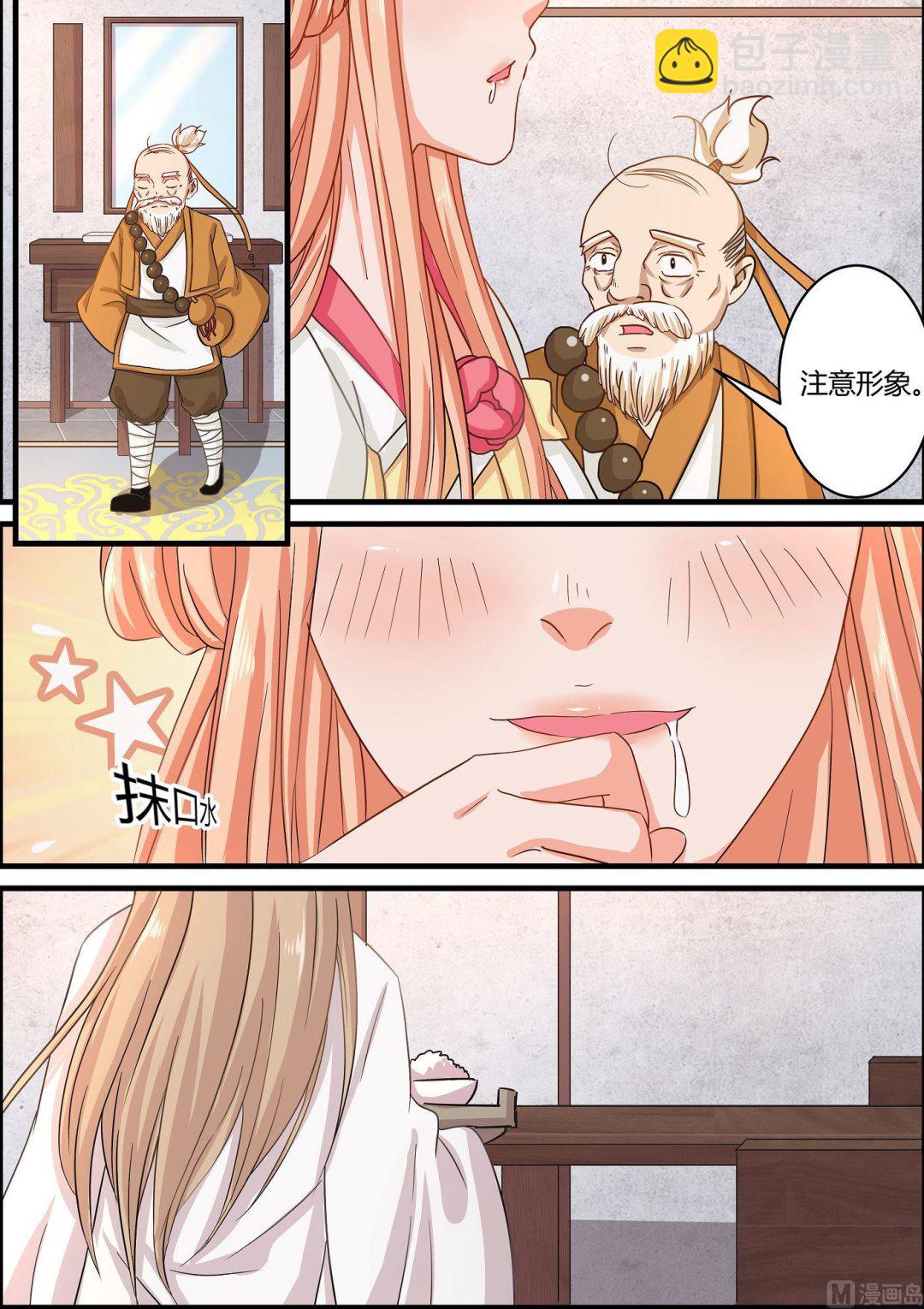 第64话-第64话