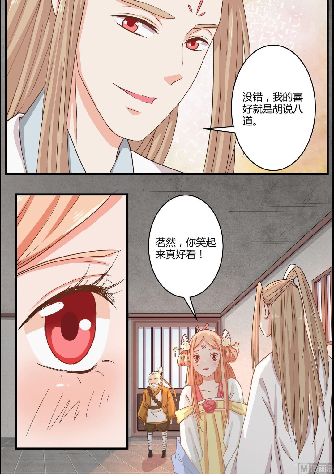 第64话-第64话
